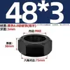 Grado 8.8 tuerca hexagonal delgada de rosca fina tuerca plana MM8M10M12M14M16M18M20*1*1.25*1.5*2