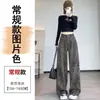Calça Jeans de Trabalho com Estampa de Leopardo Estilo Americano para Mulheres 2026 Nova Cintura Alta Solta Modeladora Perna Reta Casual para Figuras Baixas