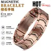 Pulseira Masculina Clássica Cobre Vermelho Antigo Escovado Magnética Pulseira Cruz Europeia e Americana Transfronteiriça Mais Vendida Amazon Mais Vendido Pulseira de Pulso