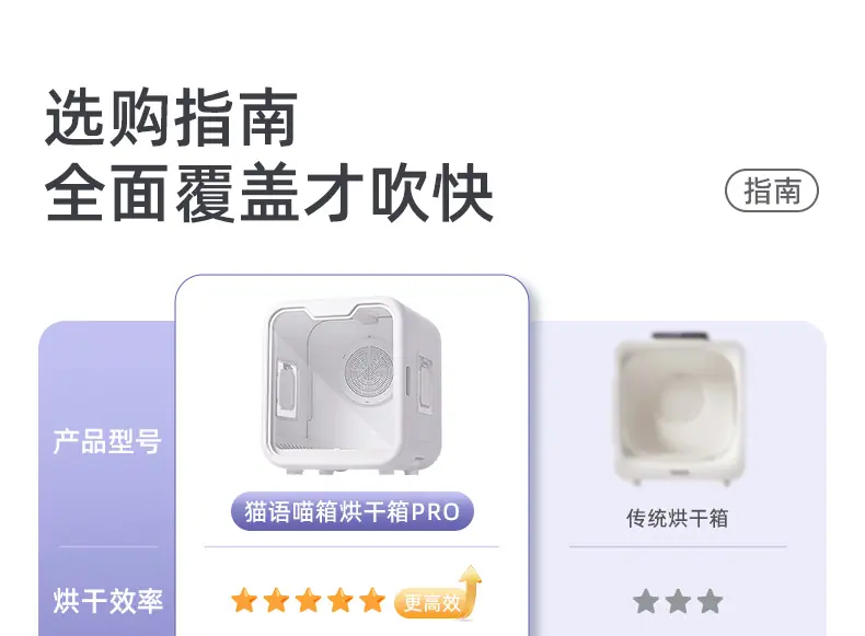 详情页-嘉兴慧曼科技有限公司-01_11.jpg