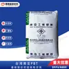 Material PET em estoque Taiwan Nanya 4410G6 reforçado com fibra de vidro, retardante de chamas e resistente a altas temperaturas para carcaças de eletrodomésticos e automotivas