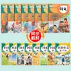 Cuaderno de Práctica de Escritura Sincronizada para 3º a 6º Grado para Estudiantes de Primaria - Cuaderno Especial para Ensayos de Calificación Perfecta para los Grados 3, 4, 5 y 6 (Primer Semestre)