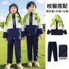 Uniformes Escolares Primarios y Secundarios, Nuevos Modelos Otoño e Invierno Estilo Británico, Chaquetas Tres en Uno para Niños, Uniformes de Clase, Uniformes Personalizados de Jardín de Infancia