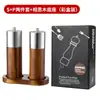 Moedor de Pimenta de Aço Inoxidável 304 com Cabo de Madeira de Acácia para Cozinha Doméstica, Moedor Manual de Pimenta e Sal Marinho para Culinária Ocidental