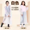 Moda explosiva EVA capa de chuva para casal ao ar livre aumentar espessa capa de chuva poncho de caminhada capa de chuva portátil atacado