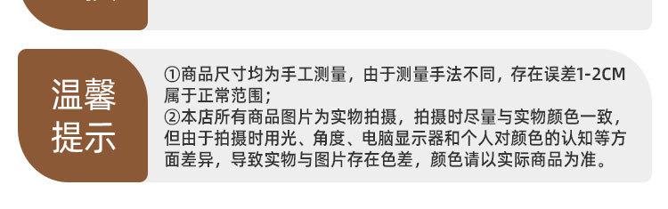 详情页_17.jpg