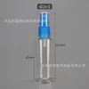 Em estoque 2030100 200300 Frasco spray de plástico de 500ml frasco spray lateral pequeno regador sub-frasco