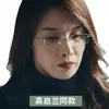 Gao Qilan con montura al aire de titanio puro ultraligero para mujer, gafas para miopía, hombres pueden ajustar el grado de astigmatismo, cara grande, dorado