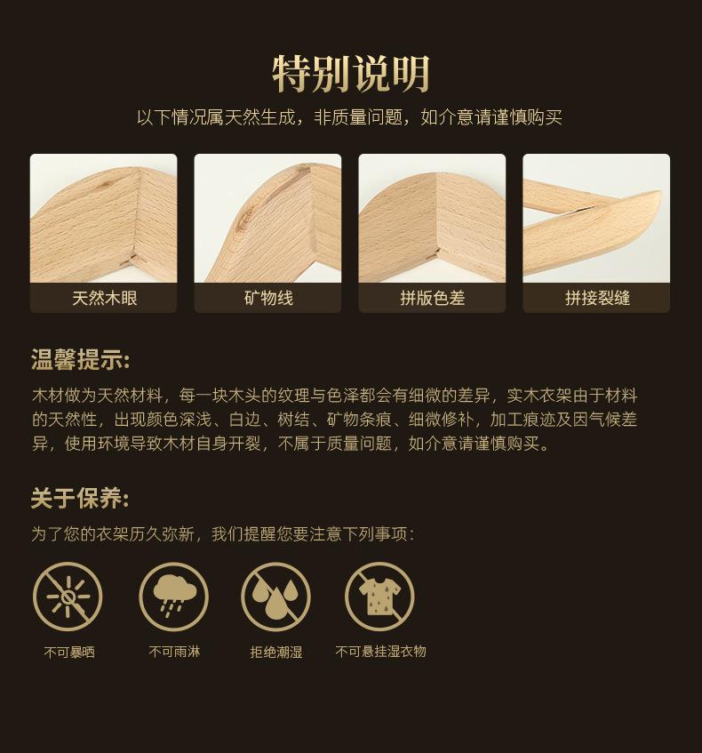 木之奇详情_13.jpg
