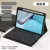 Funda de Cuero Adecuada para Ranura de Lápiz de iPad Pro110.9 Tapa Redonda Teclado Bluetooth Air56 Carcasa Silenciosa Magic Touch Mini7
