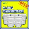 Chuying M-3065 agente reativo de toque manual anti-riscos toque manual de cera de óleo para melhorar a dureza da película de tinta resistente ao desgaste antiaderente à prova d'água