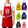 Fabricante Direto de Aventais Personalizados para Eleições, Aventais Publicitários Personalizados, Impressão de Logotipo Personalizado, Padrões Impressos em Cores, Anti-Mancha