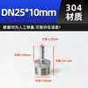 Conector pagoda de rosca macho de acero inoxidable 304 para tuberías de agua y mangueras, reductor de rosca externa para bombas de agua (4/6/1 pulgada).