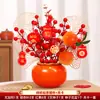 Dia de Ano Novo de 2024 Festival da Primavera Casa Nova Mudança Riqueza Fruta Vermelha Enfeite Decoração de Casa Plástico Abóbora Suprimentos Festivos