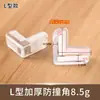 Esquina Anti-Colisión de Silicona Transparente para Bebés y Niños, Esquina Protectora Gruesa 4D para Esquina de Vidrio de Sala de Estar, Esquina de Cama, Esquina de Ventana