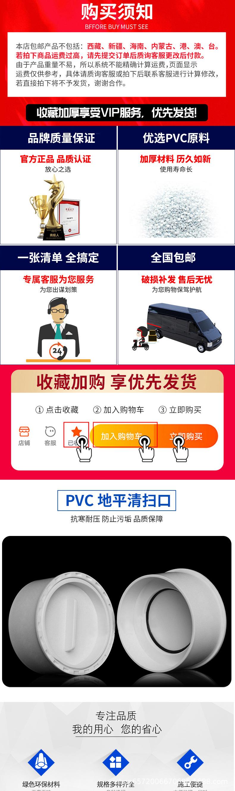 详情页1_03.jpg