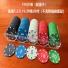 Shengyun Chip Coin Texas Hold'em Chips terno Las Vegas Mahjong Chips Baccarat Pequenos Fichas Redondas