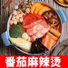 Ingredientes Especiales para Base de Hot Pot Picante Yang Guofu Comercial, Ingredientes para Sopa Picante, Condimento Picante, Receta de Base para Sopa Picante