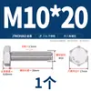 Tornillos de Acero Inoxidable 316L Dorado Súper A4-80 Rosca Completa Hexagonales Externos Pernos Hexagonales Externos M6M8M10M12M16M20