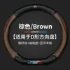 Adequado para Capa de Volante de Couro Citroen Versailles C5Xc6C3-Xr Tianyi C5Aircross Capa de Manopla Estilosa