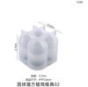 2022 Seis Camadas de Silicone Cubo Mágico Molde de Vela DIY Gesso Feito à Mão Sabão Frio Bola Bola de Cubo Mágico Molde de Silicone