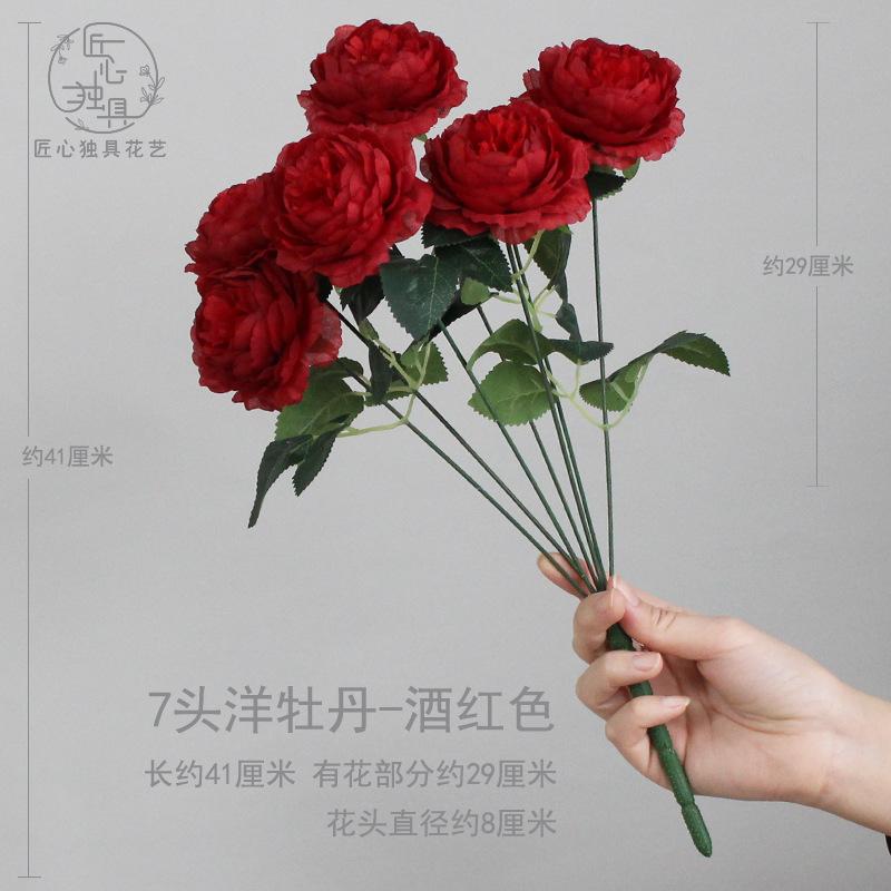 7头洋牡丹-酒红色
