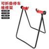 Soporte plegable para mantenimiento y reparación de bicicletas, soporte de estacionamiento para bicicleta de carretera y montaña, marco de reparación en forma de U, soporte de estacionamiento plegable al por mayor