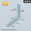 Atacado de fábrica código de canto banhado a zinco branco código de ângulo reto 90 graus suporte de placa de armário de roupas código de canto em forma de L suporte de móveis
