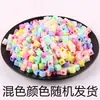 Cuentas Cuadradas de Agujero Grande de 7*7mm Cuentas Tejidas a Mano Cuentas Sueltas de Acrílico Accesorios para Joyería DIY Cadena para Teléfono Móvil Pulsera