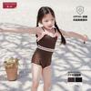 Traje de baño de una pieza con encaje estilo Ins para niñas, Verano 2026, Traje de baño de tirantes para vacaciones para niñas, Traje de baño de princesa con protección solar