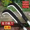 Hoz de Acero al Manganeso con Mango Largo, Cuchillo de Cortar de Doble Filo, Cuchillo Agrícola para Cortar Árboles, Cuchillo de Acero Completo para Despejar Terreno y Cortar Hierba, Cuchillo para Cortar Árboles, Cuchillo para Cortar Arroz