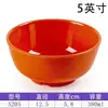 Tazón de Melamina, Tazón Pequeño de Imitación Porcelana, Tazón Pequeño para Sopa, Tazón para Arroz, Tazón de Plástico, Tazón Pequeño para Salsas de Hot Pot de Restaurante, Venta al por Mayor de Vajilla