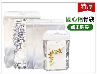 点击购买 PSD 圆心铝改.jpg
