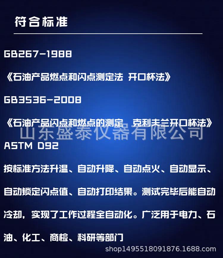 SH707 (2).png