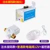 Sensor de Inodoro Tipo Ranura Ahorrador de Agua Escuela Baño Público Sensor de Cisterna Infrarrojo Inodoro Automático