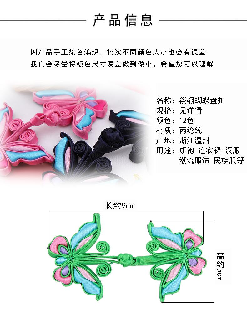 详情 (2).jpg