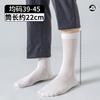 Calcetines Antibacteriales Ultradelgados Sin Costuras de Seda de Morera 7a para Hombre, Largos para Vestir de Negocios, Color Sólido, Modal Absorbente del Sudor, Desodorante