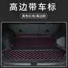 Alfombrillas de coche de doble capa totalmente cerradas para alfombrillas Lingke para comercio exterior transfronterizo exclusivas para alfombrillas Lingke 03 con envío gratuito