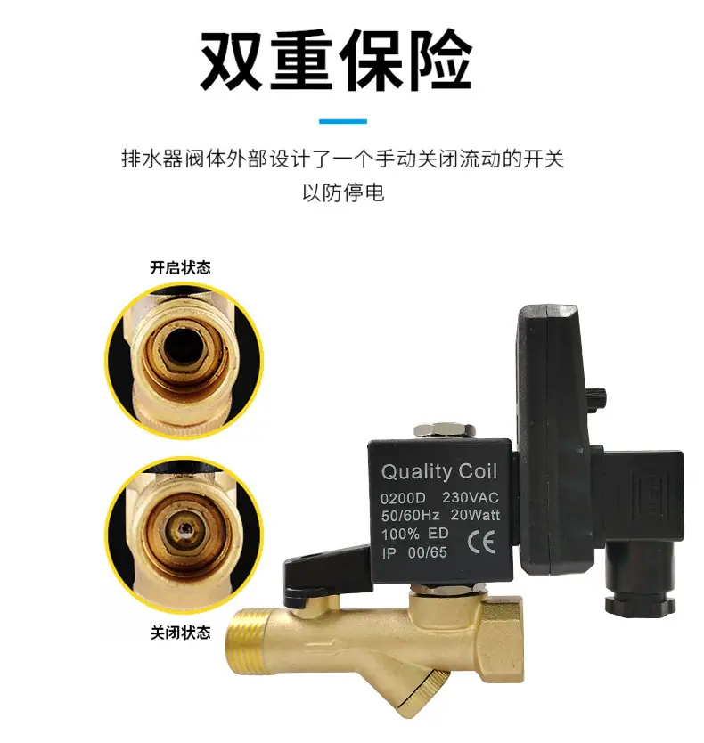 排水阀详情_08