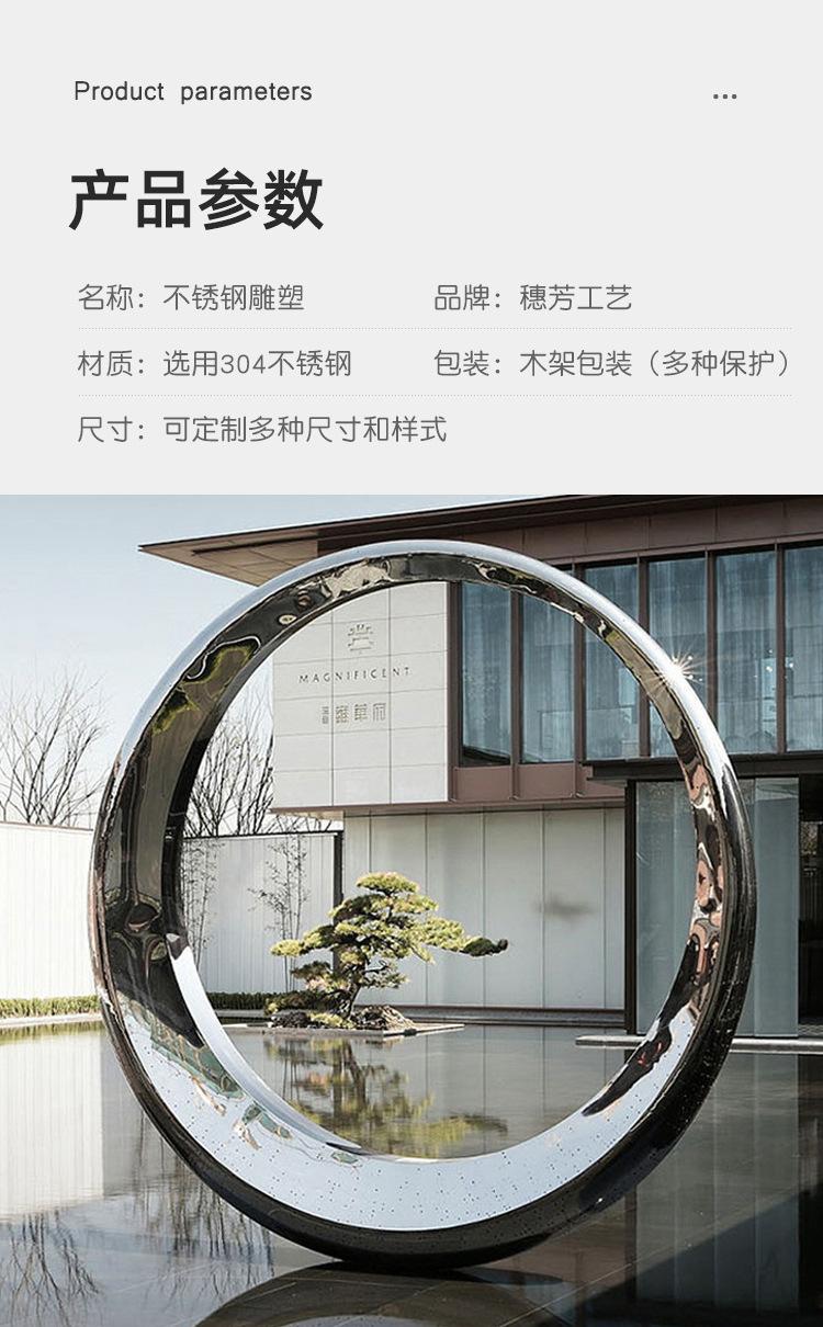 不锈钢雕塑_03.jpg