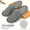 Suministros para Hotel Cinco Estrellas, Pantuflas Desechables, Engrosadas y Antideslizantes, Empacadas Individualmente, para Uso en Casa y para Entretener Huéspedes
