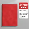 Cuaderno A5 con Logo Personalizado para Regalos de Oficina Empresarial, Piel Suave Engrosada, Alto Valor Estético, Cuaderno con Hebilla, Cuaderno en Caja de Regalo