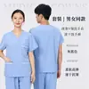 Uniforme Cirúrgico de Alta Qualidade para Dentistas e Médicos Orais Feminino, Elástico, Secagem Rápida, Roupa Cirúrgica para Sala de Operação, Roupa de Trabalho de Verão