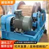 Guincho flutuante, guincho flutuante pequeno sobre esteiras, guindaste para construção de câmaras de mineração, máquinas e equipamentos de reboque