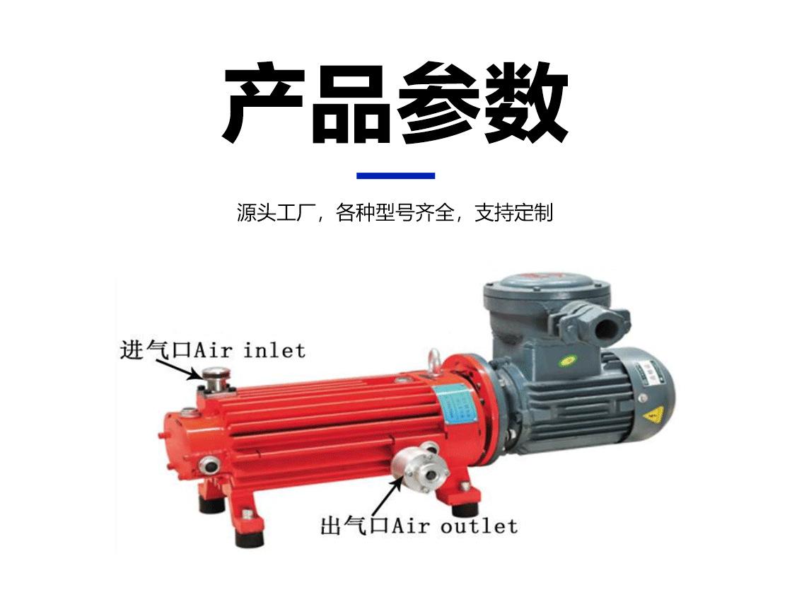 干式螺杆真空泵详情_07.png
