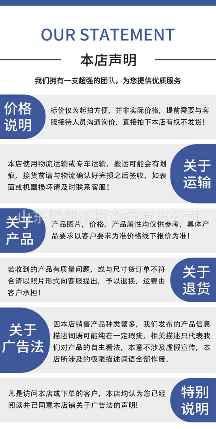 详情页_09.jpg