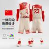 Um Conjunto de Uniformes de Basquete para Homens, Shorts Sublimados, Camisas de Jogo Universitário, Camisas sem Mangas, Customização em Pequenos Lotes