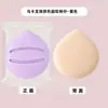 Esponja de Maquiagem Macaron, Super Macia e Espessa, Não Absorve o Pó, Esponja para Base Líquida Seca e Úmida, Esponja de Ar Condicionado Macaron