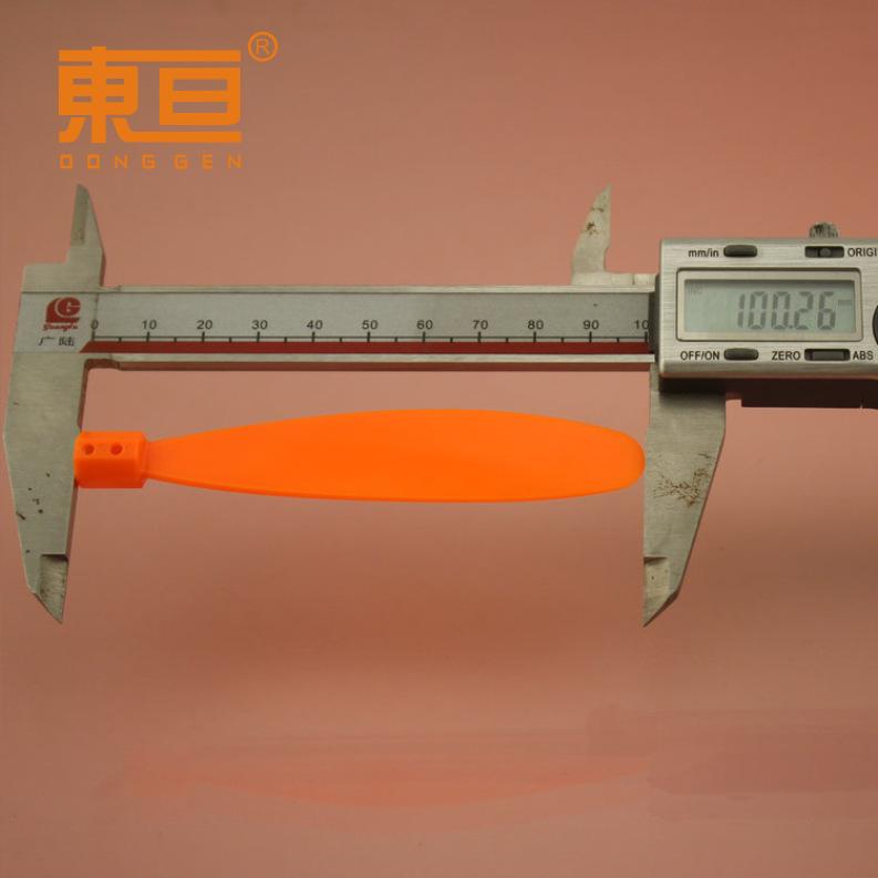 BJFY99209橙红4.png