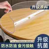 Mantel Individual Redondo para Mesa de Comedor, Mantel de PVC Transparente Impermeable y a Prueba de Aceite, Cristal Blando, Engrosado, Lavable, Resistente al Calor, Resistente a Altas Temperaturas